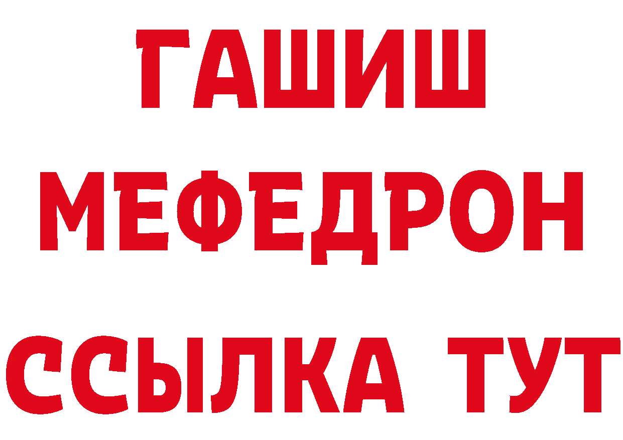 Кетамин ketamine рабочий сайт площадка MEGA Дальнегорск